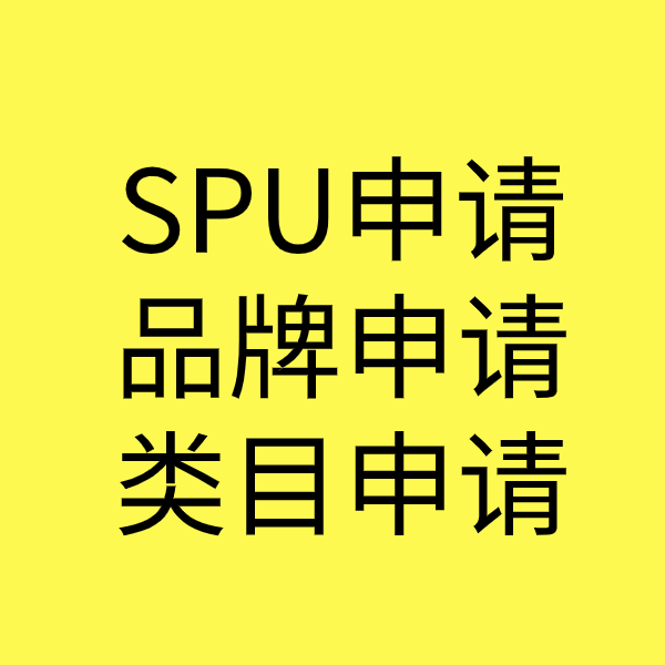 青秀类目新增